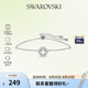 施華洛世奇（SWAROVSKI）【品牌直供】璀璨晶鉆手鏈 女士手鏈520送女友生日禮物 5648997