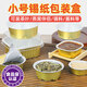 木笛斯圓形鋁箔分裝盒茶葉果醬料燕窩伴侶小錫紙包裝盒可密封方形錫紙杯 圓形52/25ml+塑料蓋 【10只裝】