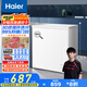 海爾（Haier）200升小冰柜家用商用 冷藏柜冷凍柜兩用冰柜小型租房用小冰箱小型冷柜BC/BD-200GHTA