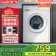新飛（Frestec）8公斤滾筒洗衣機(jī)全自動(dòng) 大容量 超薄可嵌入 歐標(biāo) 健康除螨 XQG80-1001TBD 送裝一體