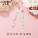 紀(jì)詩哲流蘇搖曳耳釘女時(shí)尚簡約百搭耳墜耳飾品520生日節(jié)日禮物送女友 【免費(fèi)刻字/代寫賀卡】聯(lián)系客服