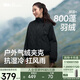 蕉下（beneunder）氣絨外套女夾克保暖中暖可機洗戶(hù)外棉服CL004漫暮黑L