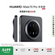 HUAWEI Mate 70 Pro 優(yōu)享版 12GB+512GB曜石黑鴻蒙AI 紅楓原色影像 超可靠玄武架構(gòu)華為鴻蒙智能手機