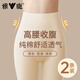 雅鹿純棉秋褲女士線褲中老年棉褲抗菌內(nèi)穿高腰冬季媽媽保暖襯褲 黑色+藕粉 XL 建議120-135斤