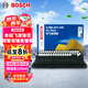 博世（BOSCH）汽車空氣濾芯濾清器3195本田飛度鋒范繽智哥瑞競?cè)餢RV/豐田威馳FS