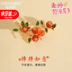 紀詩哲（GIEVSZHE）小香風柿柿如意奢侈高檔品牌胸針高檔女胸花胸針女教師節(jié)禮物老師柿柿如意胸針【當日/次日達】