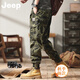 吉普（JEEP）美國正品高端美式迷彩工裝褲男士春秋季潮牌痞帥抽繩哈倫束腳長褲 迷彩綠色 常規(guī) 【官方正品】 33 【適合150斤左右】