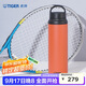 虎牌（TIGER）戶(hù)外運動(dòng)暴汗杯便攜保溫保冷水杯MCZ-S080-TET-800ml