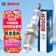 博世（BOSCH）雙銥金火花塞0675四支本田第八代雅閣思域思鉑睿奧德賽鋒范CR-V等