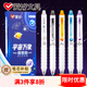 愛(ài)好（AIHAO）宇宙萬(wàn)象按動(dòng)可擦筆st尖0.5mm小學(xué)生三年級(jí)熱可擦中性筆晶藍(lán)色5支 GP2715