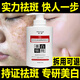 同仁堂祛斑美白洗面奶女男士潔面乳淡化斑煙酰胺提亮膚色深層清潔300g