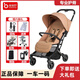 寶寶好z5嬰兒推車(chē)0-3歲寶寶輕便嬰兒車(chē)可坐可躺口袋推車(chē)一鍵折疊遛娃車(chē) z5-可可棕送大禮包