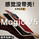 智父榮耀magic v5手機(jī)殼新款v5折疊屏保護(hù)殼真皮鏡頭支架magicv5中軸全包超薄電鍍邊框防摔高級感外殼 【曙光金-高清】頭層牛皮丨殼膜一體丨鏡頭支架