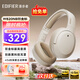 漫步者（EDIFIER）【王一博代言】W820NB雙金標主動(dòng)降噪無(wú)線(xiàn)頭戴式藍牙耳機游戲音樂(lè )運動(dòng)學(xué)生網(wǎng)課耳麥適用于安卓蘋(píng)果 【升級版】云巖白+彩色耳機包