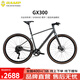 坎普（CAMP）GX300 公路車平把綜合型越野鋁合金車架9速油碟禧瑪諾變速自行車 寶馬灰 455碼 700c