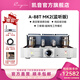 Cayin A-88TMK2 凱音斯巴克合并式發(fā)燒級膽機功放HIFI電子管功放機 A-88T MK2(鑑聽版)