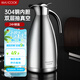 美廚（maxcook）保溫壺 304不銹鋼真空熱水瓶家用暖壺宿舍開(kāi)水瓶2L本色銀 MCH-478
