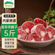 呼貝倫內(nèi)蒙古灘羊肉 新鮮原切羊腱子5斤 羊肉生鮮 羊小腿塊燉煮食材