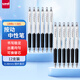uni三菱 uni-ball UMN-138S按動(dòng)黑色中性筆高顏值0.38mm簽字筆商務(wù)學(xué)生水筆水性筆套裝 12支