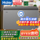 海爾（Haier）冰柜家用225升小型大容量零下35度超低溫?zé)o需頻繁除霜200升以上速凍冷柜BC/BD-225GHT國家補(bǔ)貼20%