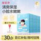 郁美凈兒童面霜25g*10盒保濕補(bǔ)水擦臉?biāo)逅挥湍伹嗌倌陮殞毭嫠獫櫮w霜
