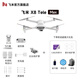 FIMI飛米X8TeleMax航拍無(wú)人機航拍專(zhuān)業(yè)4K60幀超清錄像2025新款雙攝30倍變焦20公里圖傳AI超級夜景 長(cháng)續航版雙電
