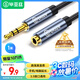 畢亞茲 3.5mm音頻延長(zhǎng)線公對(duì)母耳機(jī)連接線 1米 立體聲手機(jī)平板筆記本電腦MP3車(chē)載AUX汽車(chē)音響音箱加長(zhǎng)線