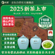 保銀信陽毛尖2025新茶明前特級頭采嫩芽木盒瓷罐禮盒300g節(jié)日送長輩