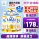 雀巢（Nestle）澳洲雀巢能恩 超級(jí)能恩Supreme適度水解HA嬰兒配方低敏奶粉 1段 * 6罐