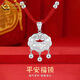 中國黃金（CHINA GOLD）足銀長(cháng)命鎖項鏈男女款平安鎖吊墜銀鎖節日生日禮物送女友嬰兒寶寶 平安鎖【紅繩】約1.5g+品牌禮盒