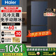 Haier海爾冰箱雙開門兩門小型冰箱風(fēng)冷無霜一新等級能效家用超薄節(jié)能省電二門冰箱以舊換新國家補(bǔ)貼 【熱銷爆款】202升冰箱風(fēng)冷無霜智能省電