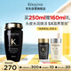 卡詩海源黑鉆洗發(fā)水250ml滋養(yǎng)強(qiáng)韌水潤柔順清潔順滑生日禮物
