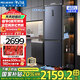 美菱（MeiLing）冰箱402升兩門雙開門超薄零嵌入小戶型家用冰箱窄門大容量一級能效風冷無霜可拼接換門補貼電冰箱 【無憂嵌】BCD-402WPCZX神秘灰