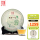 陳升號【升級標(biāo)桿】2020年陳升號普洱茶陳升一號357g標(biāo)桿系列普洱生茶