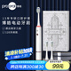 博皓（prooral）聲波電動(dòng)牙刷護(hù)齦壓感提醒 自動(dòng)牙刷成人充電式 情侶款 生日禮物T33 白色