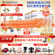 合生元（BIOSTIME）派星(原超級金裝)2段 LPN乳橋蛋白 法國原罐進口 700克 新國標 2段700克*5罐（店長推薦）