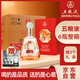 五糧液股份 百鳥朝鳳紅鉆 濃香型白酒禮盒 52度500ml*6瓶整箱裝 純糧酒