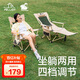 伯希和（Pelliot）戶外折疊椅躺椅加寬可調(diào)節(jié)坐躺兩用椅午休椅露營(yíng)椅子16405742卡其