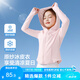 左西女童防曬衣服兒童夏季涼感輕薄外套2025新款女孩皮膚衣 粉色 130