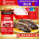 同仁堂（TRT）品牌北京同仁堂大連即食海參海鮮水產(chǎn)大連高品質(zhì)非野生非干貨送禮 即食海參 1750g 50只 禮盒