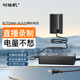 時櫟帆適用松下DMW-BLK22相機假電池S5M2XS5 S5K S5GK G9 GH5S GH6模擬電池微單直播外接電源
