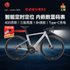 百琦公路自行車R2變速自行車內置智能定位系統(tǒng)數(shù)顯碼表自行車油壓碟剎 流光銀 M（建議身高176-181cm）