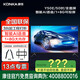 康佳（實(shí)體店打折起）50/55/65/75/85英寸康佳電視機電視機家用智能Wi電視平板家電智慧屏電視劇電器 50英寸 1+8G智能網(wǎng)絡(luò )Y50E 咨詢(xún)立減XXX，咨詢(xún)包滿(mǎn)意價(jià)格