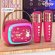 迪士尼（DISNEY）k歌麥克風音響一體無線話筒兒童禮物玩具自帶聲卡藍牙音箱智能小度語音男女孩生日禮盒 MK18草莓熊