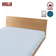 MUJI【涼柔系列】床墊罩 床笠 床上用品 25年夏季床罩 涼感 床墊套 藍(lán)色 加大雙人 200cm*180cm *18~28cm