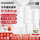 華為子母路由器q6凌霄電力線版AX3000電力貓分布式全屋WiFi6+套裝無線mesh大戶型穿墻王PLC雙頻5G游戲7 電力版3000M子母路由器二母二子