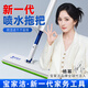 寶家潔【楊冪同款】噴霧平板拖寬36cm桿長127cm配2布XP01噴水拖把免手洗