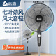 志高（CHIGO）電風(fēng)扇落地扇家用臺(tái)式夏天小宿舍遙控立式搖頭工業(yè)大風(fēng)力電扇 16英寸機(jī)械七葉四檔定時(shí)3.5米線