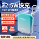 小叮訊【3C認(rèn)證可上飛機(jī)】移動隨身wifi5g無限流量2025款無線網(wǎng)隨身wifi充電寶二合一免插卡網(wǎng)絡(luò)車載戶外 【旗艦至尊款】22.5W雙線快充10000毫安電池 0月租 無預(yù)存 隨用隨充