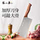 張小泉鋒瀾家用加厚砍骨刀廚房斬骨刀砍大骨頭刀不銹鋼鍛打剁骨刀